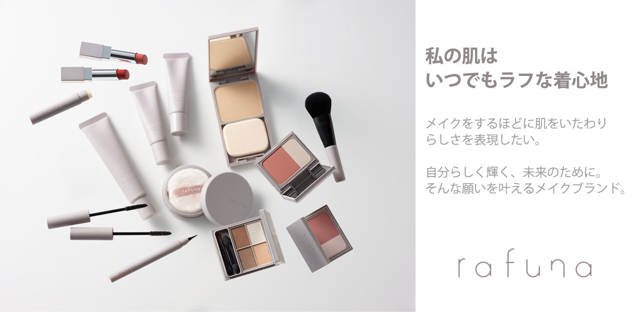 三田市の女性向けトータルビューティサロン「ecia」が運営する美容通販オンラインストア
